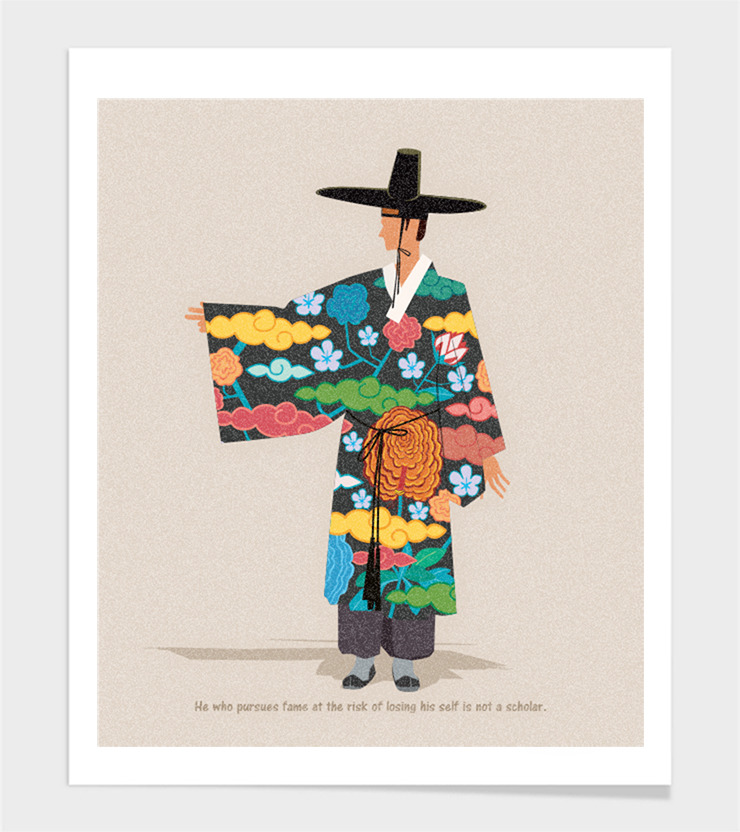 선비 (classical scholar)