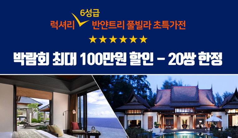 나의허니문여행 이미지