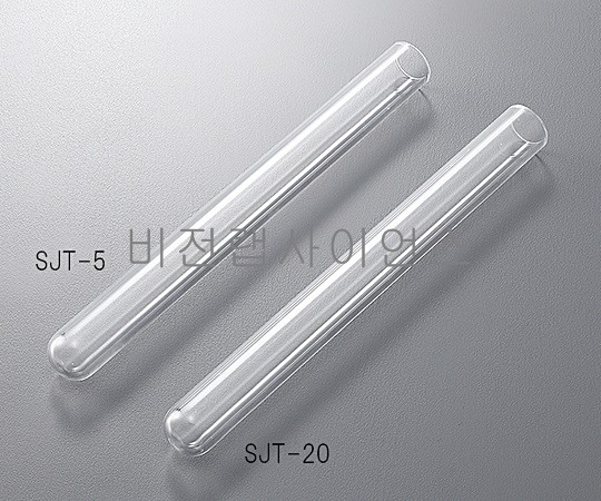 석영시험관(직구)/ QUARTZ TEST TUBES PLAIN END 