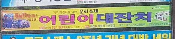 (사)한국어린이전도협회 이미지