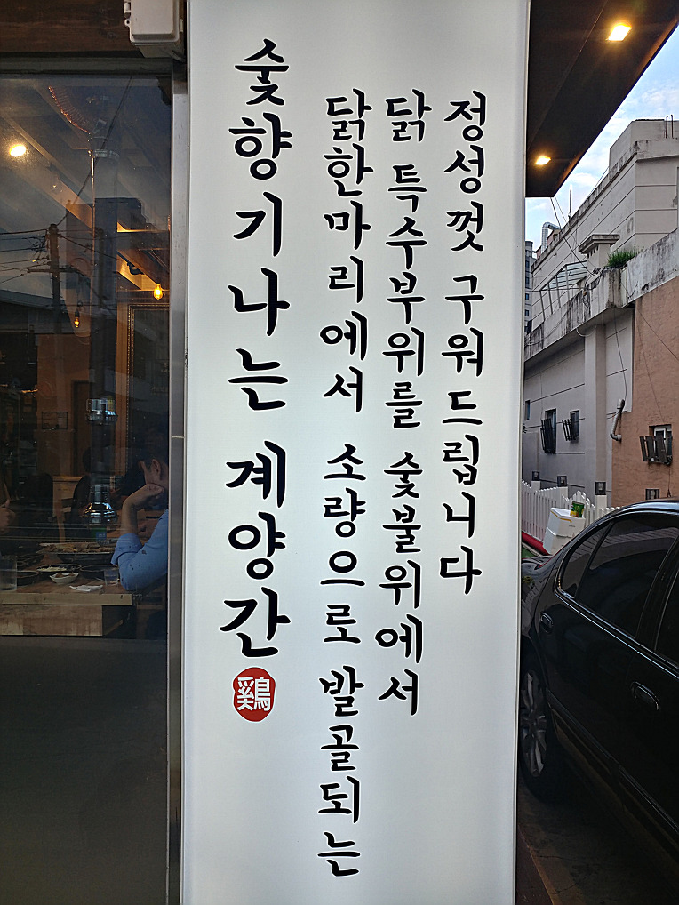 계양간 이미지
