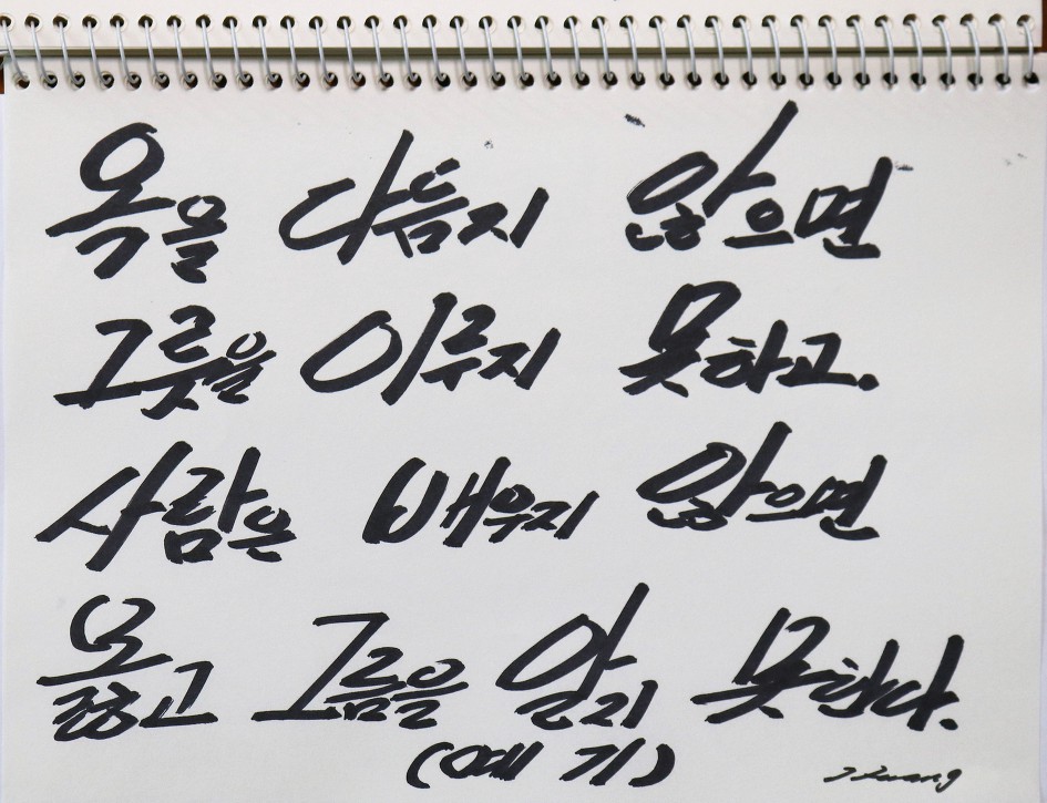 <예기에서 말 하기를> 