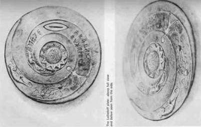 드로파 스톤(Dropa Stones)의 진위는...