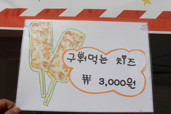 원본이미지(클릭)