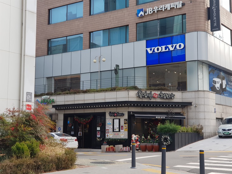 파발회 송년 모임(2018년12월2일)