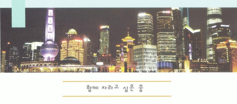 주식회사 여행가 이미지