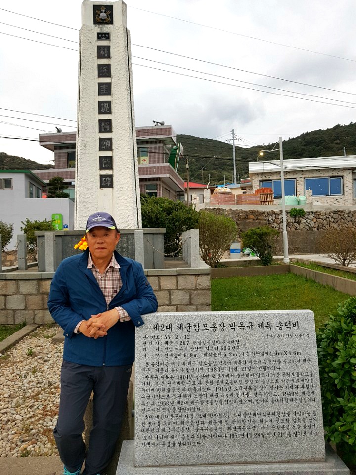 10년만에 찾아간 내고향 "거문도"(巨文島)는 변함없었다.
