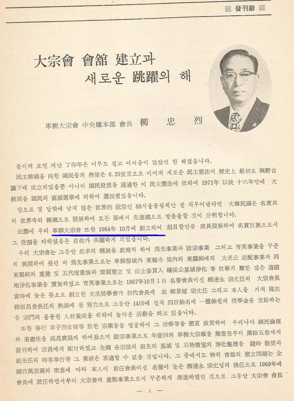 대동사 이미지