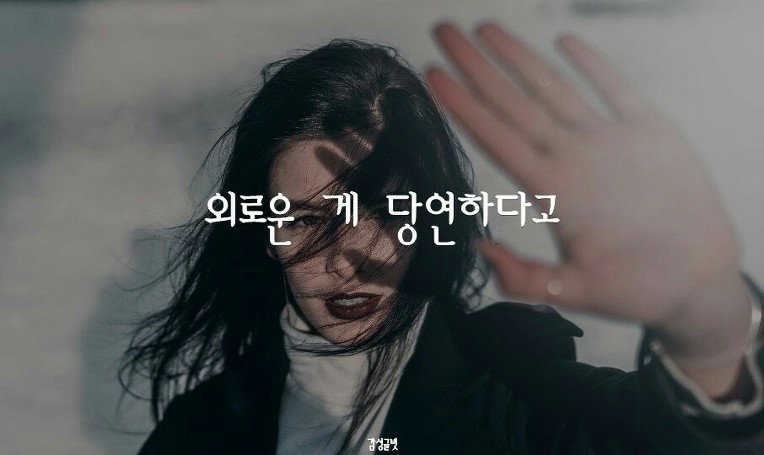 나를 사랑해 줄 사람~♡